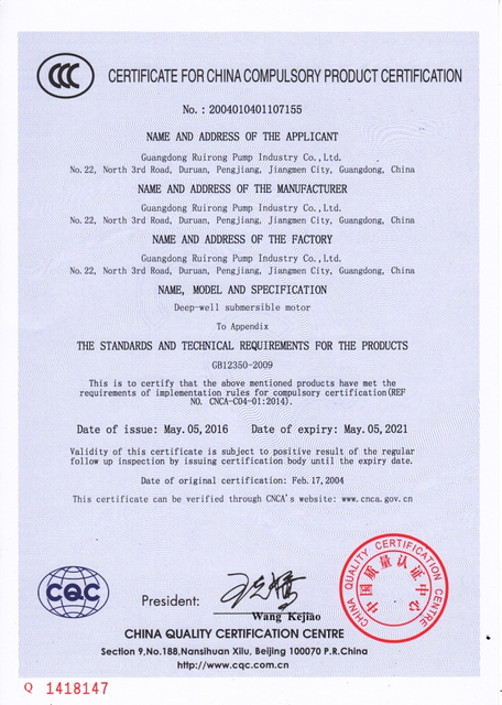 солнечный насос