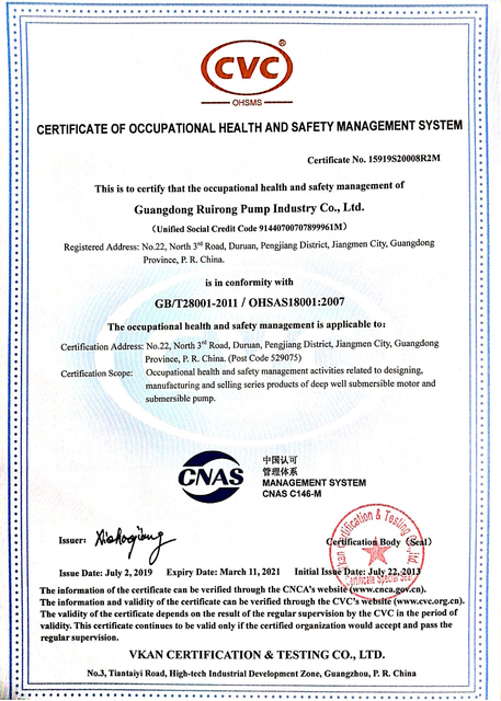 50 Гц-погружной мотор