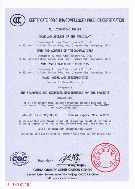 60 Гц-погружной мотор